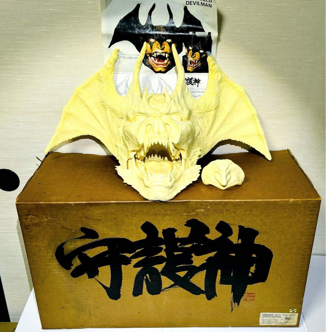 デビルマン守護神☆ 1/1 ☆ 正規品 希少品 ☆ - メルカリ