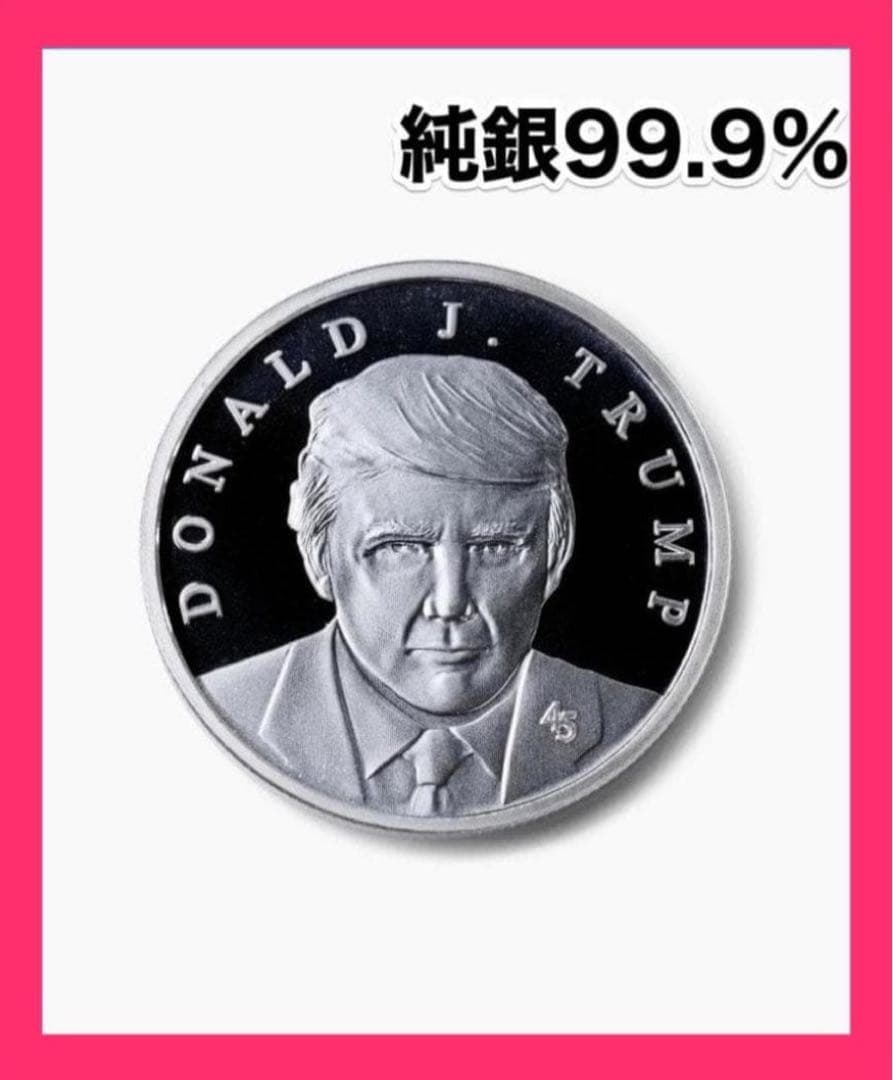 サ*ン様 純銀 トランプ 1oz 公式 初版 記念 99.9% シル 楽天市場】【公式】 純銀99.9％ トランプ大統領 シルバーコイン 純銀