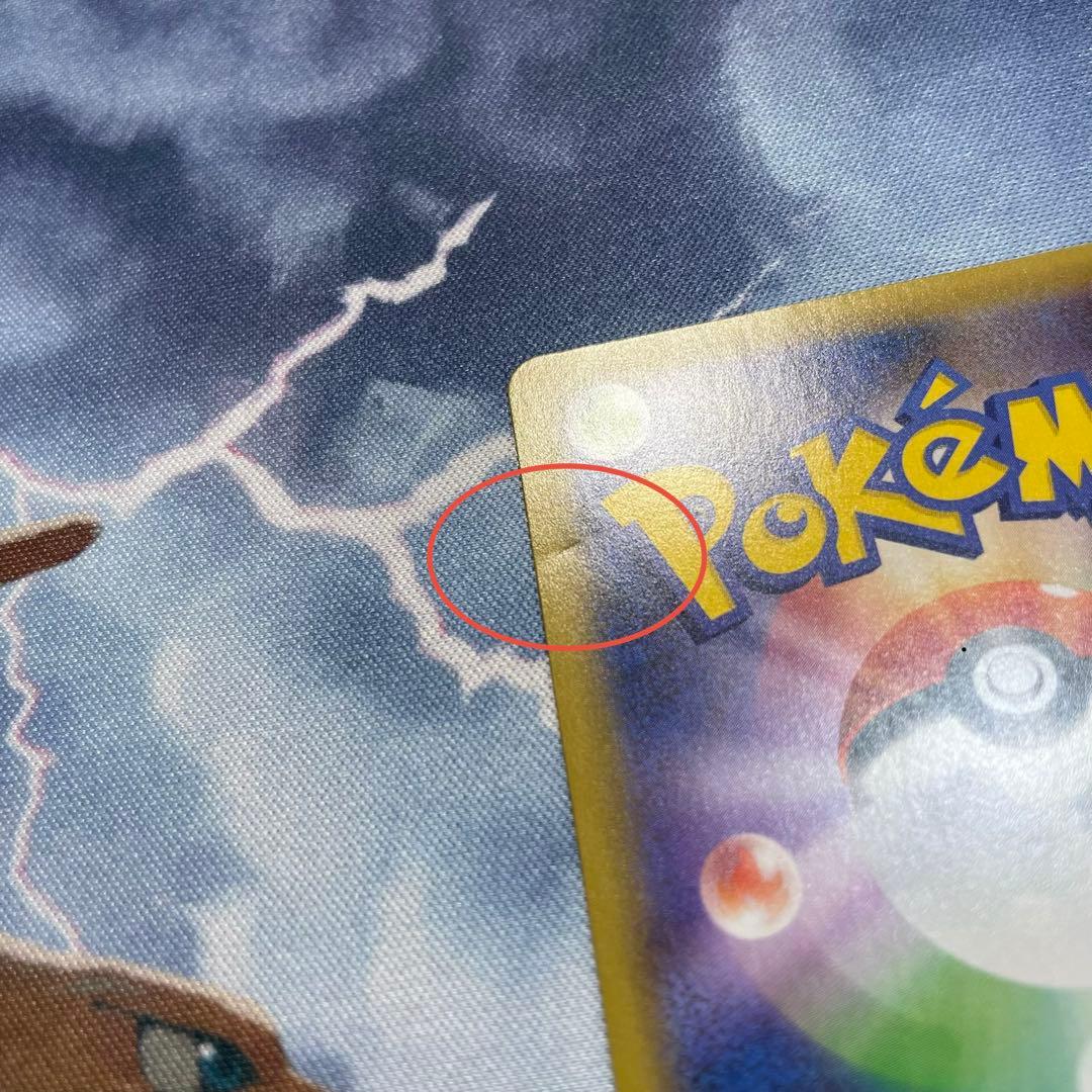 センタリング◎】25th M レックウザEX プロモカードパック 裏傷有り