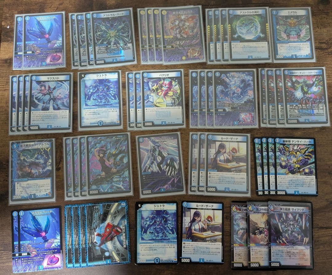 青単サイバー デッキ　調整パーツあり 即日発送】青単サイバー デッキ +調整パーツ(おまけデッキ付) 即日発送