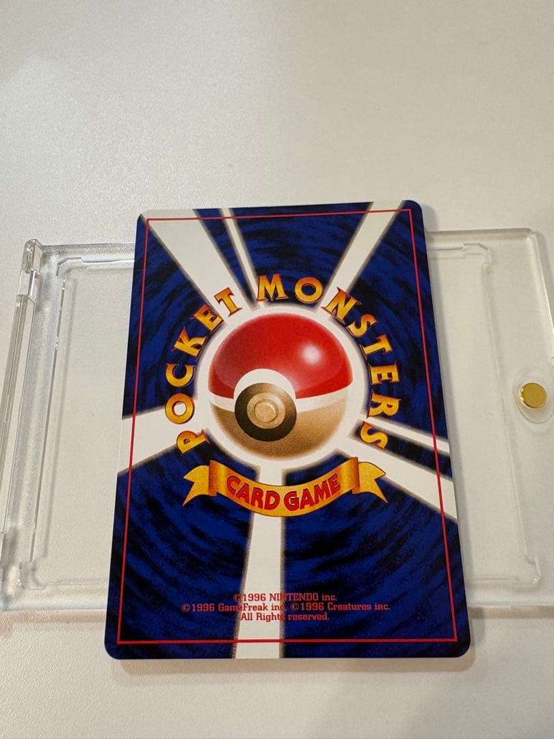 美品 GBカイリュー 渦巻きホロ プロモ 旧裏 キラ ポケモンカード