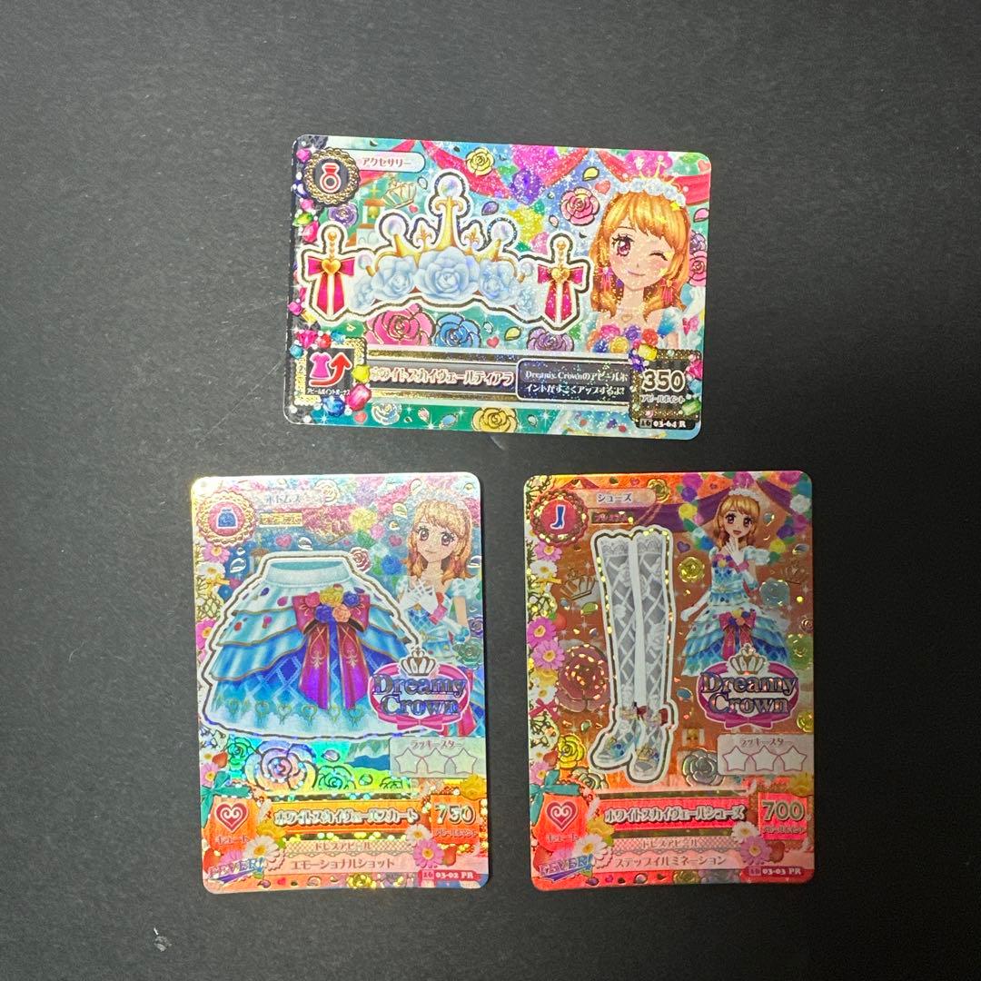 アイカツ　ホワイトスカイヴェールコーデ　トップスなし アイカツ ホワイトスカイヴェールコーデ トップスなし - メルカリ