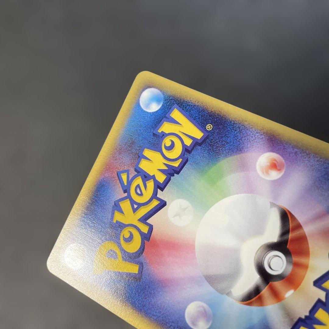 ポケモンカードe フーディン ☆ 第1弾基本拡張パック 084/128 3d