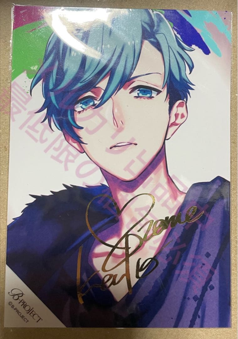 愛染健十 9周年 9th ブロマイド 箔押し サイン