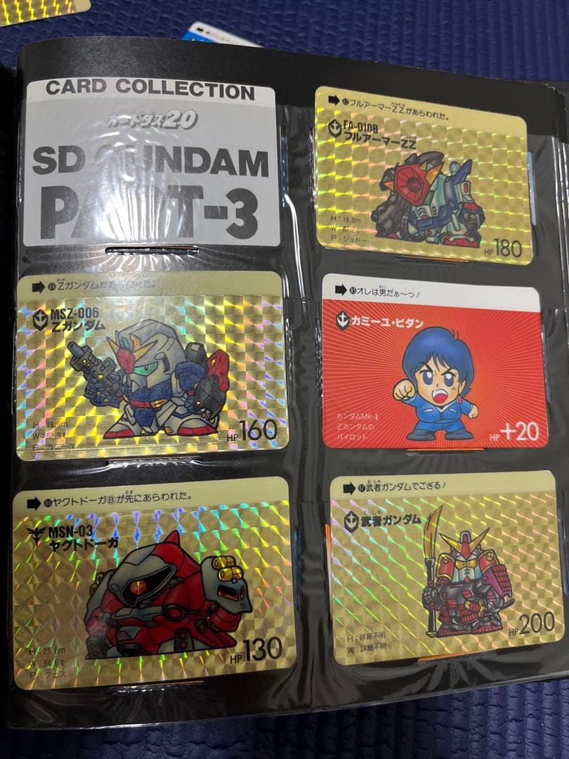 当時品 カードダスSD ガンダムFILE BOOK vol.1 コンプリート - メルカリ
