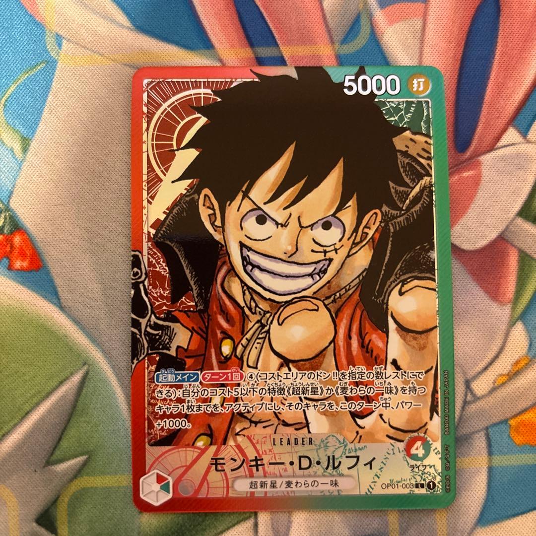 ワンピースカード　ルフィ　リーダーパラレル モンキー・D・ルフィ【リーダーパラレル】《多色》 パラレル版OP11-040