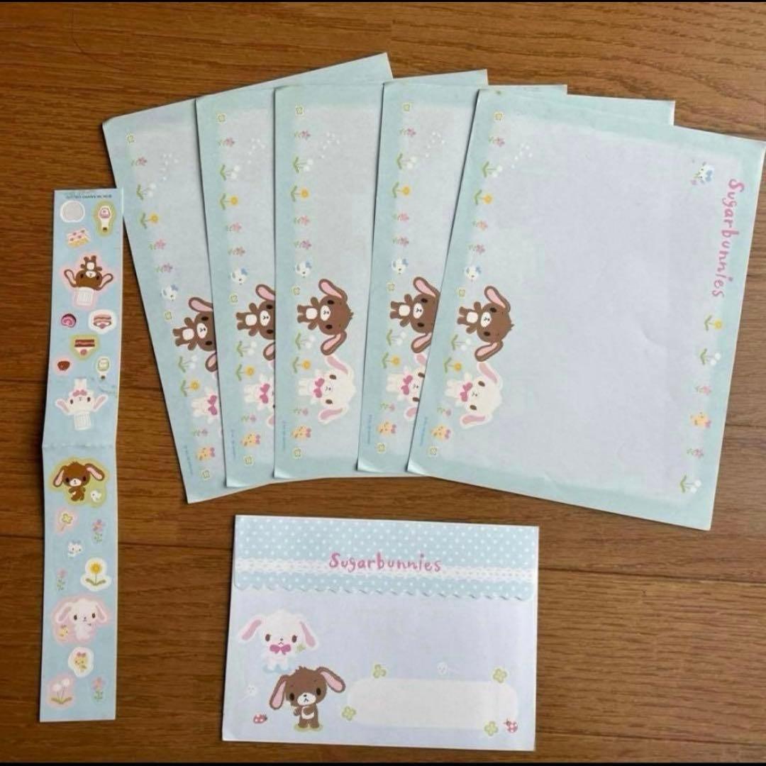 平成レトロ シュガーバニーズレターセット まとめ売り サンリオ Sanrio