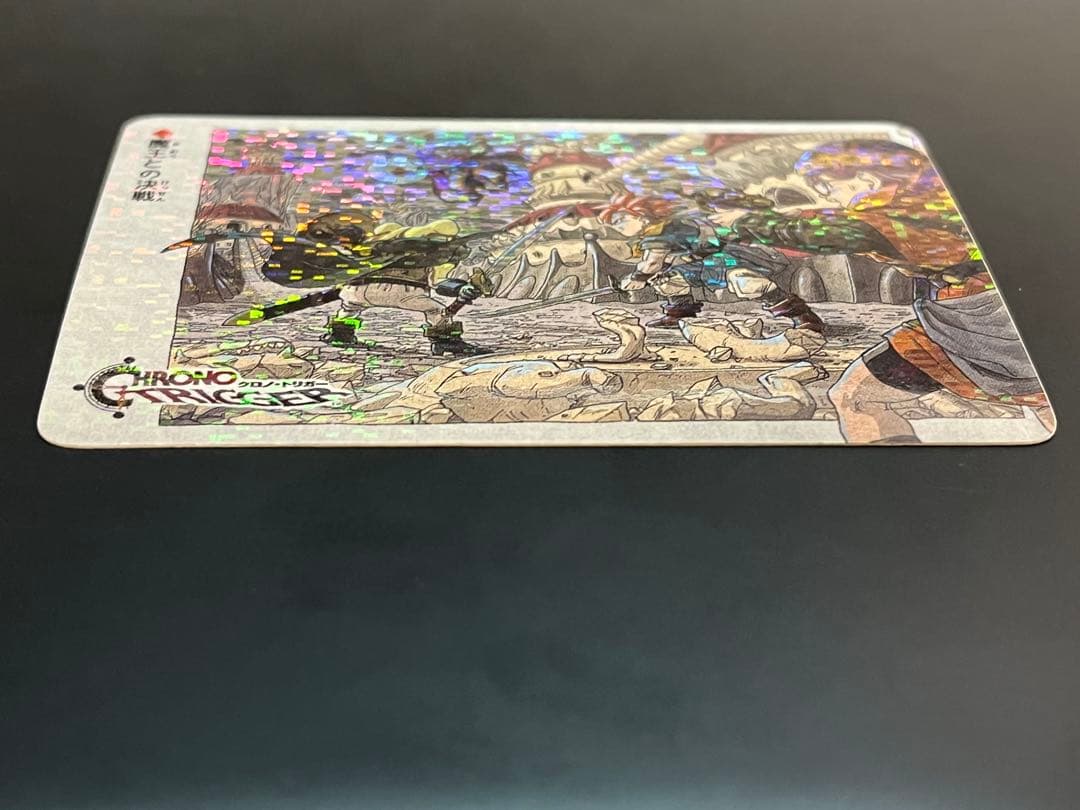 極美品】クロノ・トリガー 非売品 プリズムカード Chrono Trigger