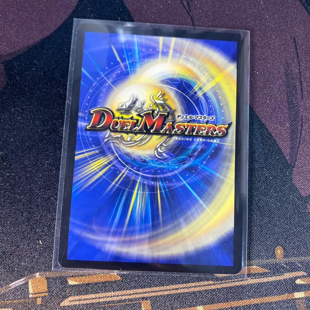 デュエマ デュエル・マスターズ ヴァミリアバレル - メルカリ