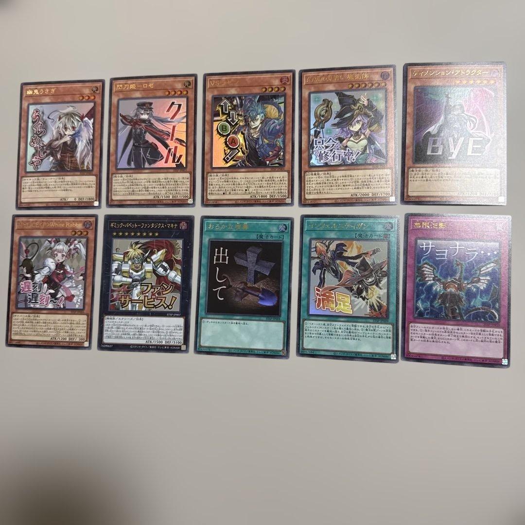 遊戯王 SPECIAL PACK STAMP EDITION 全10種コンプ① - メルカリ