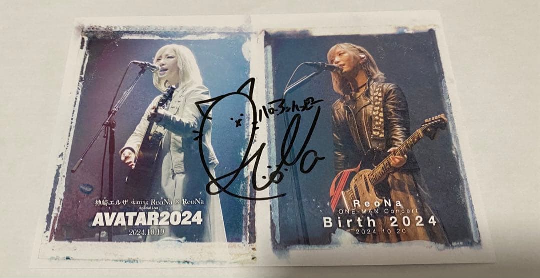 ReoNa AVATAR 直筆サイン ポストカード 神崎エルザ ABEMA 限定 - メルカリ