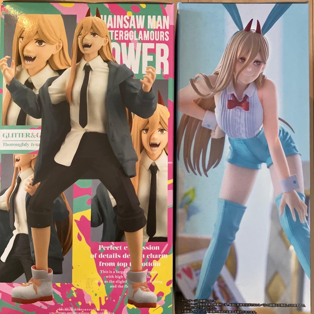 チェンソーマン パワー フィギュア BiCute Bunnies グリグラ - メルカリ
