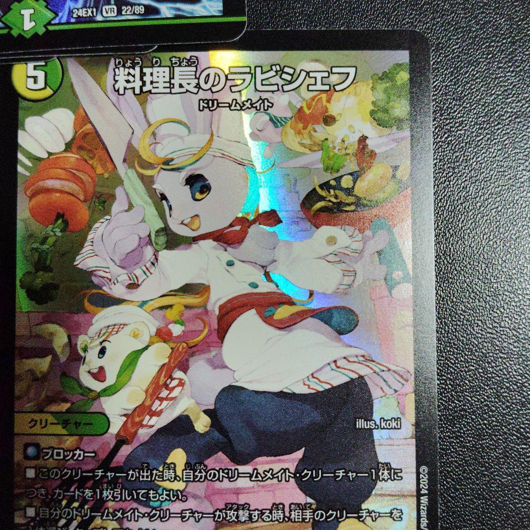 デュエルマスターズ トレーディングカードセット - メルカリ