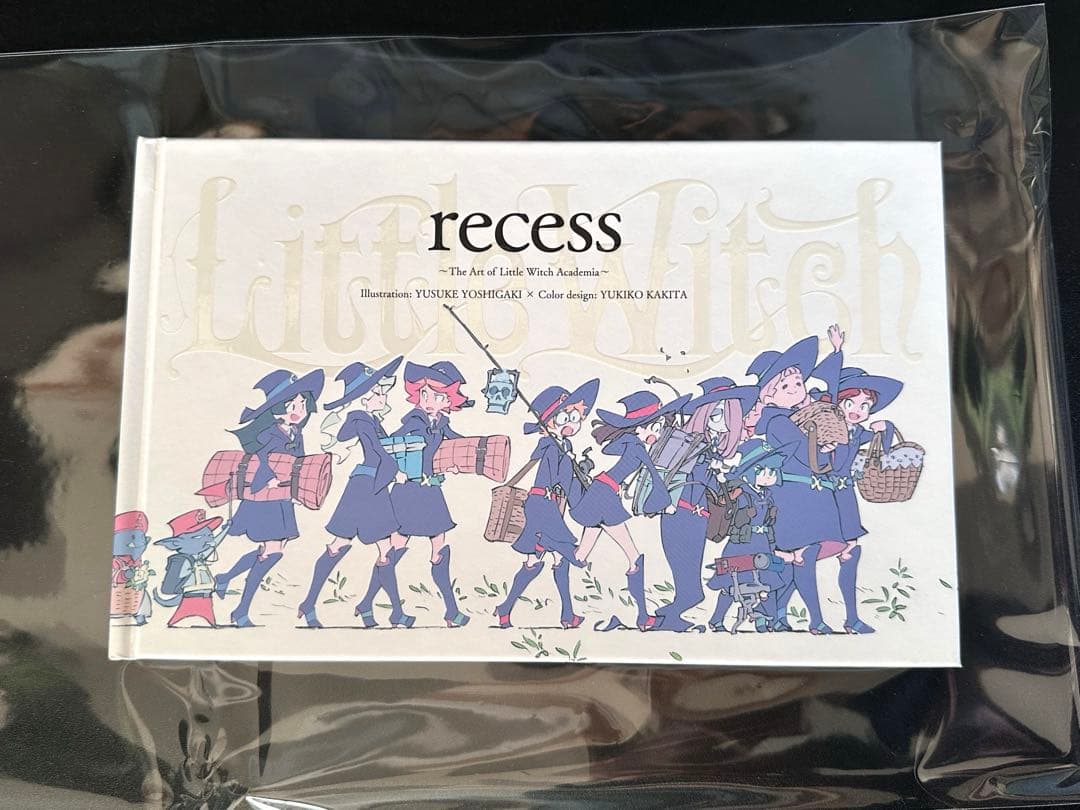 芳垣祐介 recess リトルウィッチアカデミア 絵本 Amazon.co.jp: リトルウィッチアカデミア 「recess 〜The Art of