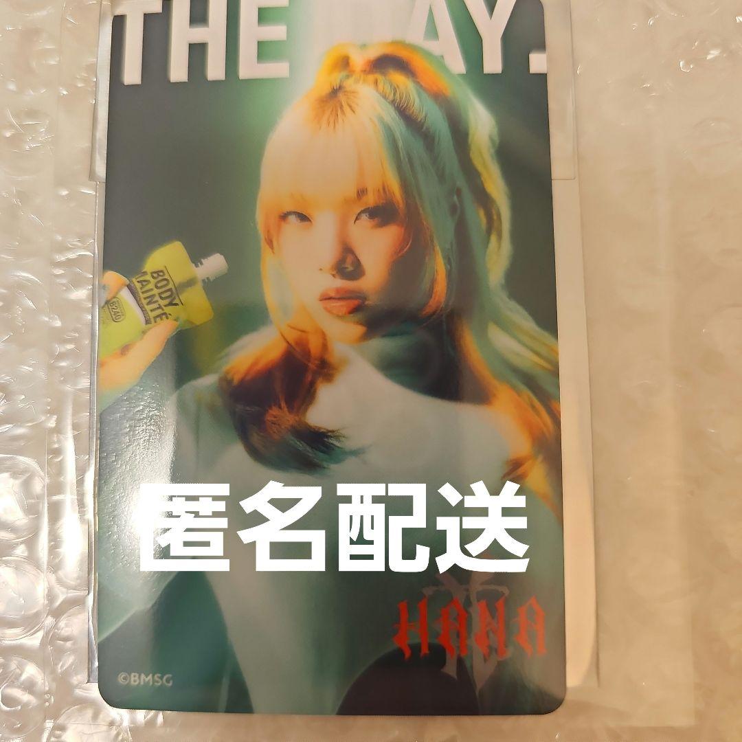 ボディメンテ HANA MAHINA マヒナ トレカ - メルカリ