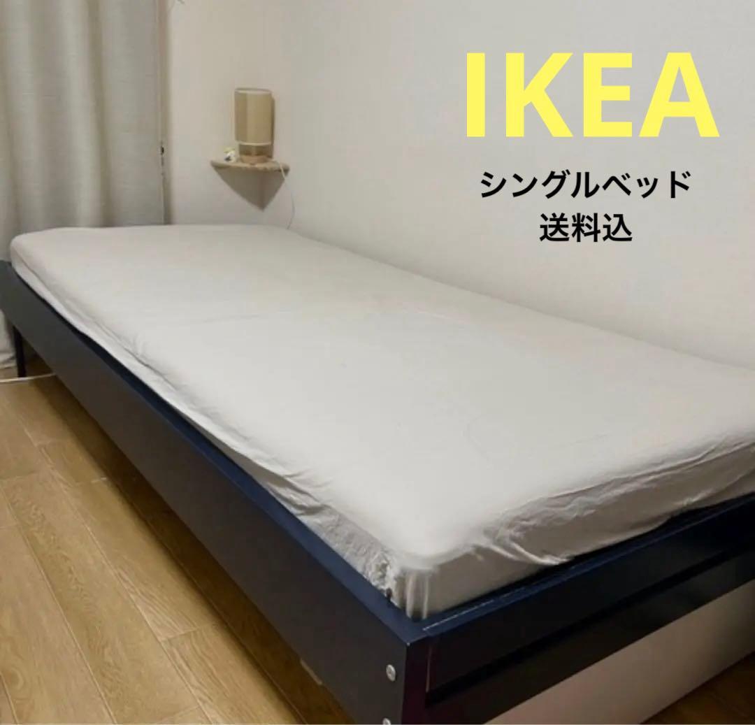 3/13まで【送料込】IKEA ベッドフレーム マットレス(シングル) ベッドマットレス（人気、おすすめ商品）の通販 - IKEA