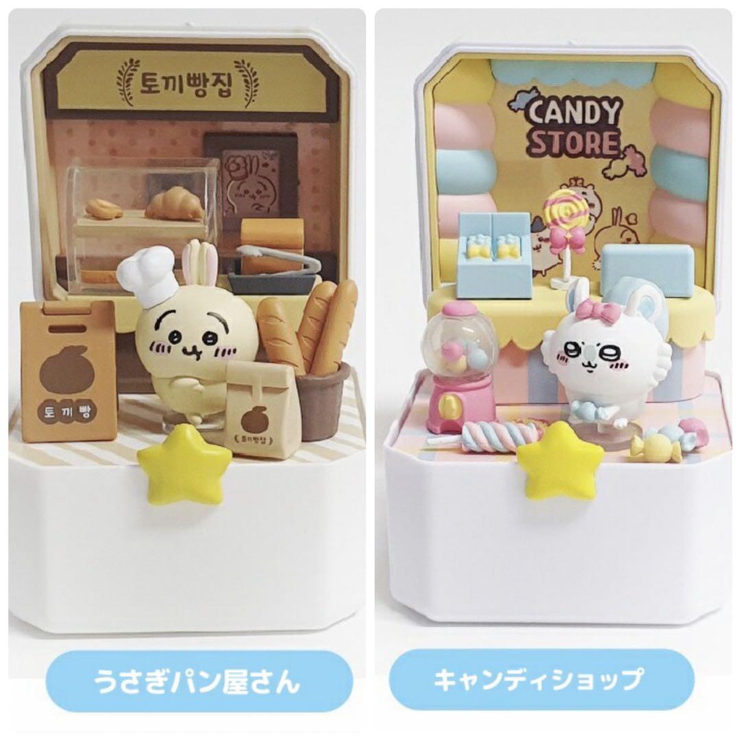 ちいかわ 韓国限定 コンパクトショップ ジオラマ うさぎ モモンガ 2点