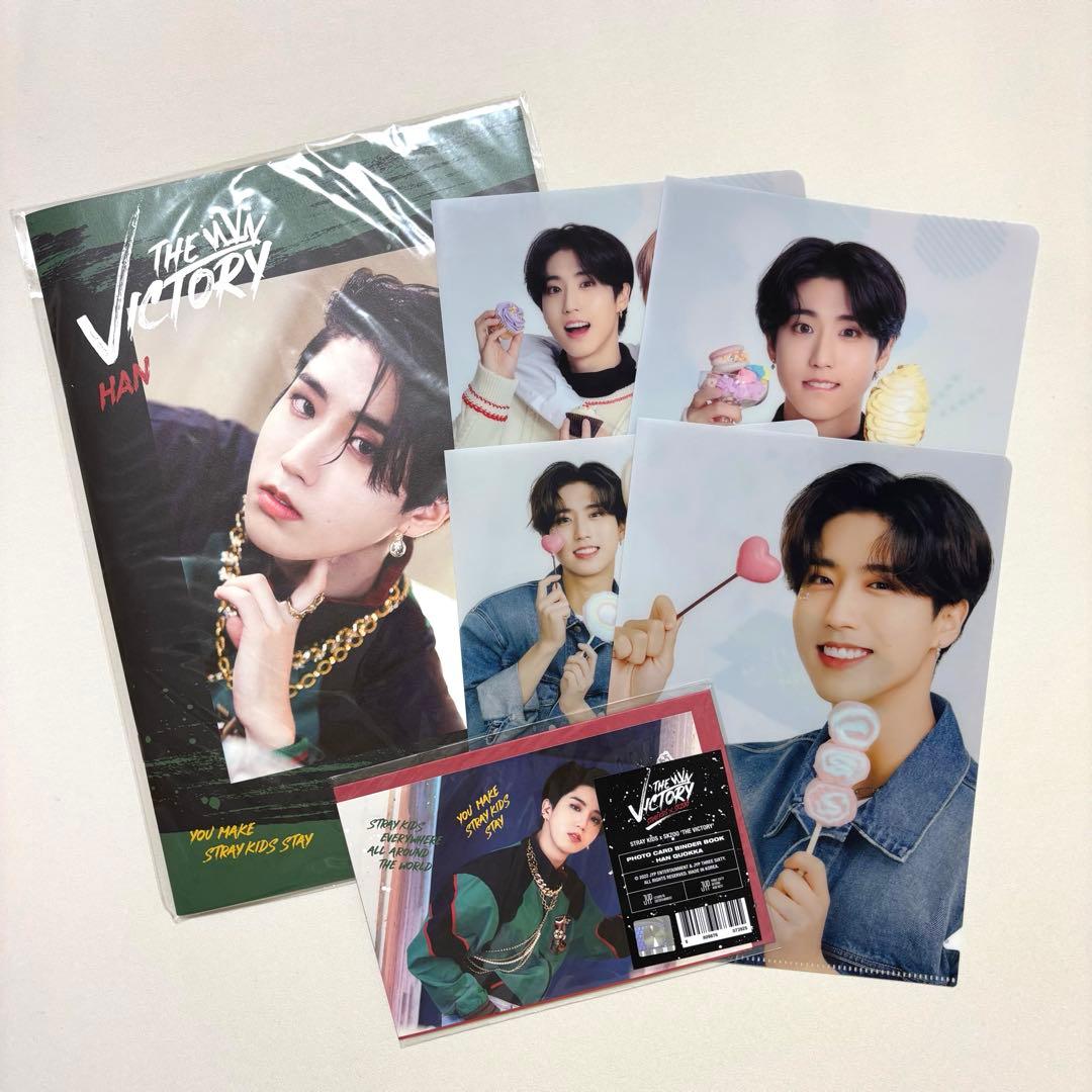 ハン stray kids THE VICTORY クリアファイル セット - メルカリ