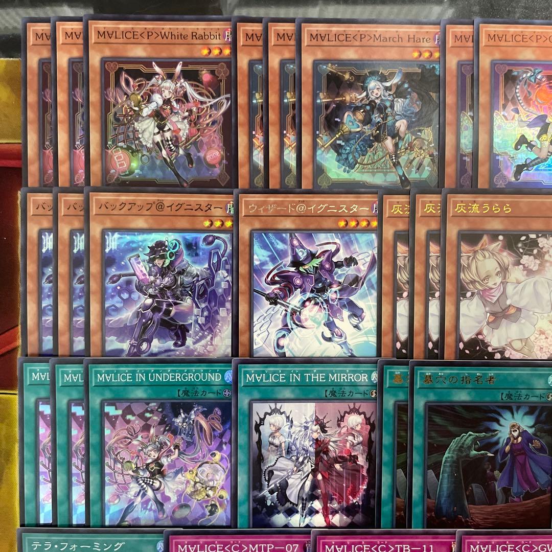 大会優勝構築 M∀LICEデッキ マリスデッキ リンクデコーダー - メルカリ