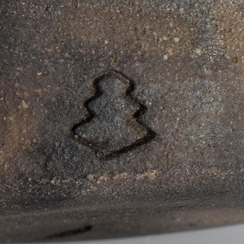 茶道具 唐津焼 四代 中野陶痴造 焼締茶入 仕覆付 共箱 V 8892 - メルカリ