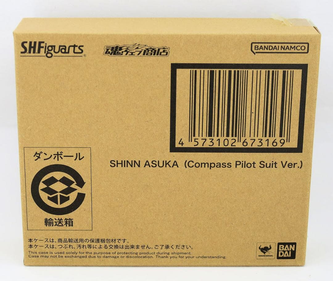 S.H.Figuarts キラ ラクス 陣羽織 パイロットスーツ アスラン シン