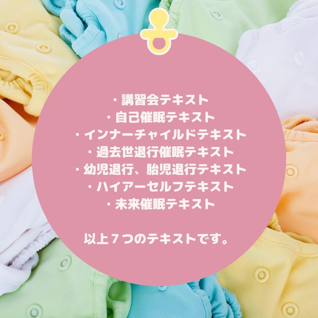 ☆真の自己への旅。スピリチュアルな転機☆スピリチュアルリーダー養成☆