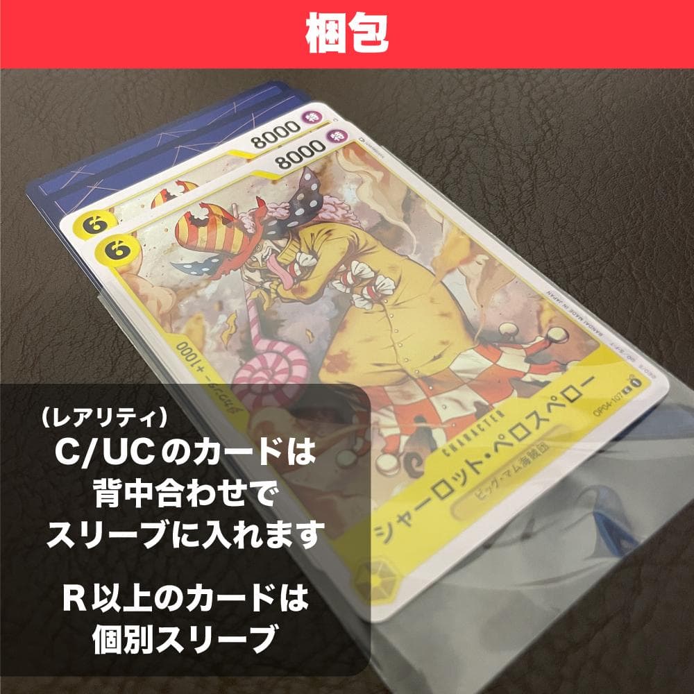 残り20点】クロスギルド R OP09-057 - メルカリ