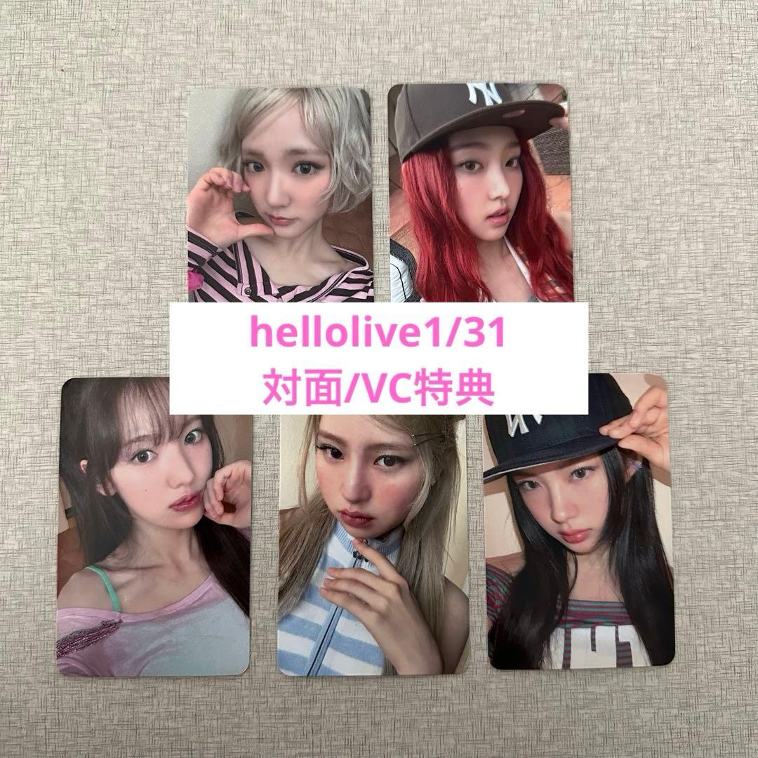 kiiikiii hellolive 対面/ヨントン特典トレカセット - メルカリ