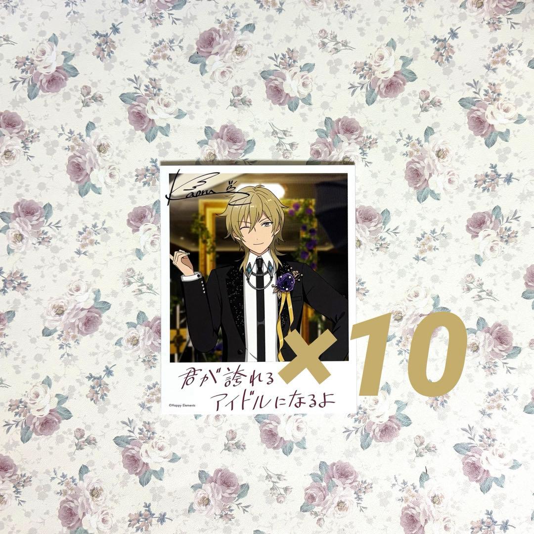 あんスタ 特典 バースデーカード 羽風薫10点 - メルカリ