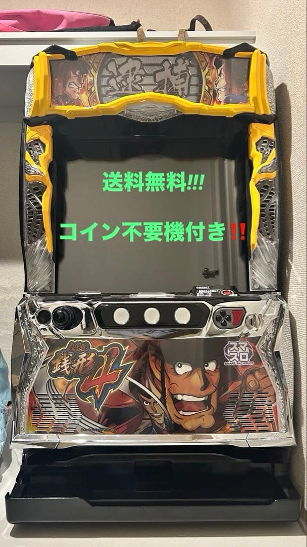 こ*ぶ様 スマスロ 主役は銭形4 不要機付き 楽天市場】【本州送料無料】選べるユニット L主役は銭形4 【スマスロ