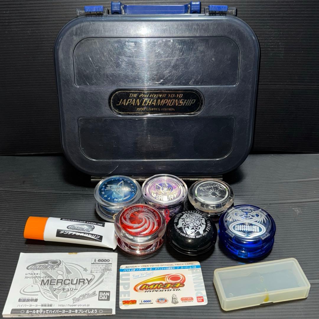 ハイパーヨーヨー まとめ売り - メルカリ