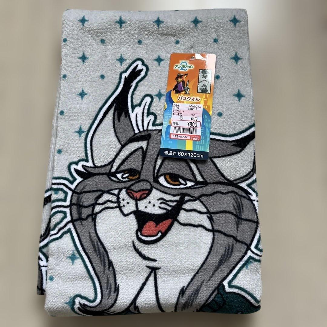 しまむら ディズニー ズートピア2 バスタオル パウバート - メルカリ