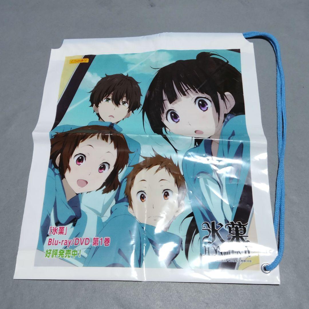 氷菓 とらのあな バッグ - メルカリ