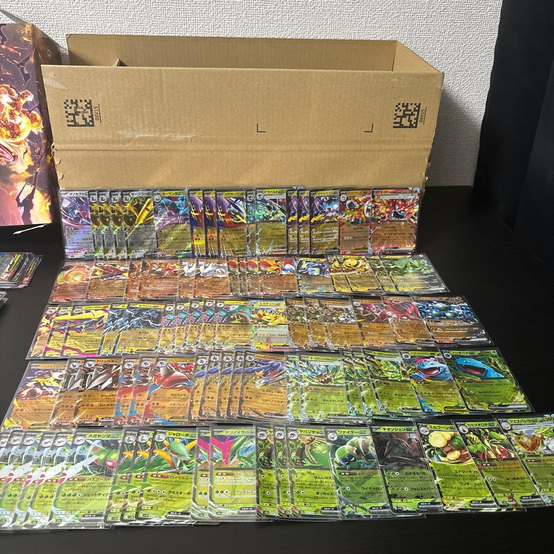 ポケモンカード　大量まとめ売り　rr 164枚 ポケモンカード RR 大量まとめ売り - メルカリ