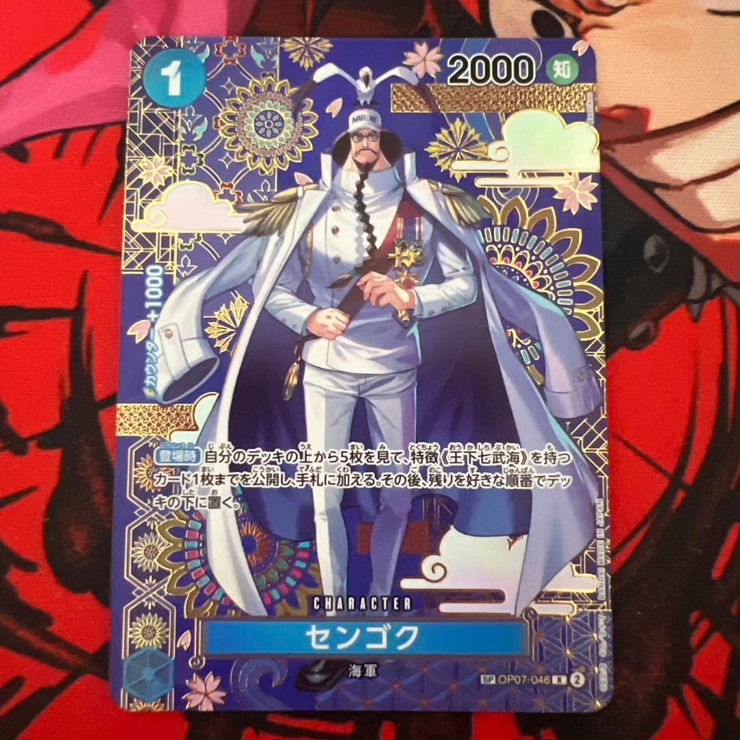 センゴクSPワンピースカード - メルカリ