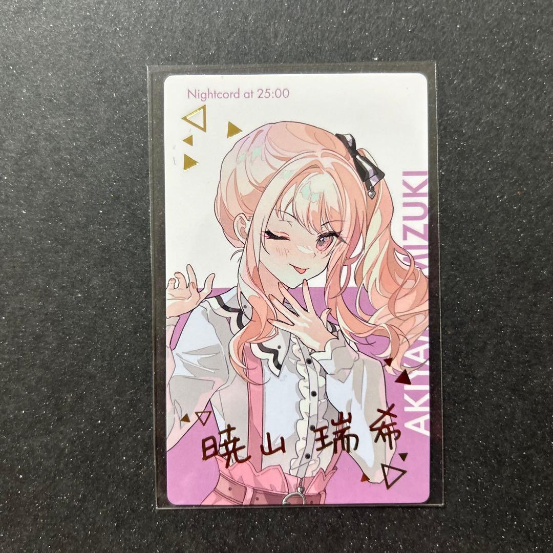 プロセカ 暁山瑞希 エピカ箔押し - メルカリ