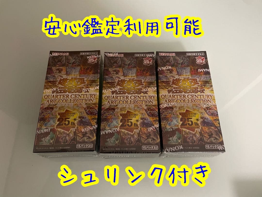 ガンダムウォー SPカード 大会入賞サプライ セット売り