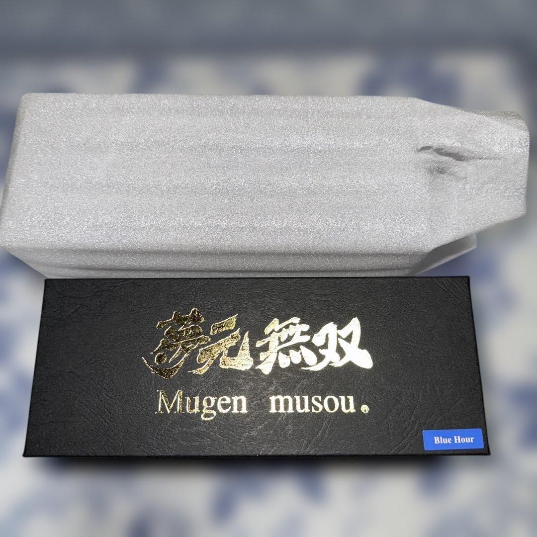 夢元無双 けん玉Blue Hour 未開封 MUGEN MUSOU【Hiroshima Like】Setouchi Blue – Kendama Shop Yume. by