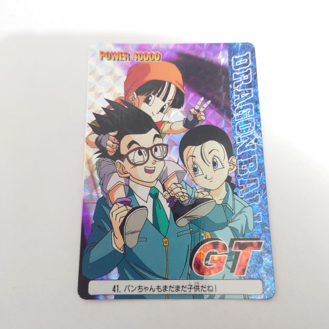 ドラゴンボール GT パン 孫悟飯 ビーデル 41 アマダ カードダス キラ