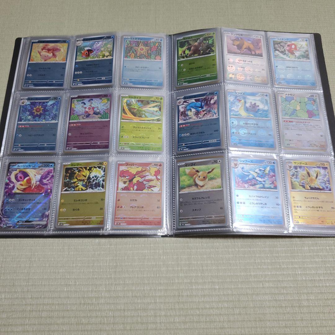 151 モンスターボールミラー コンプリートセット ファイル付き - メルカリ