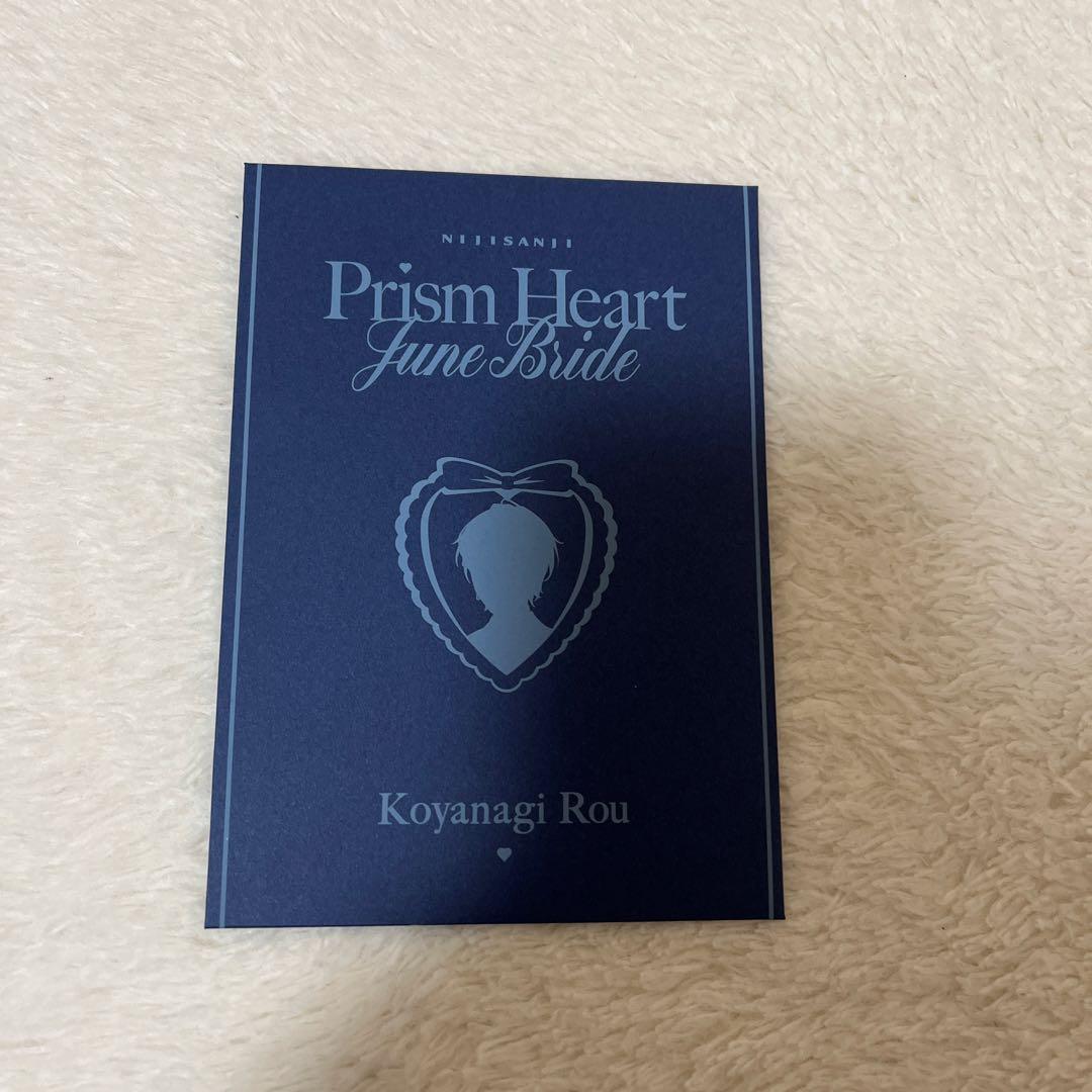 Prism Heart June Bride 特典 小柳ロウ - メルカリ