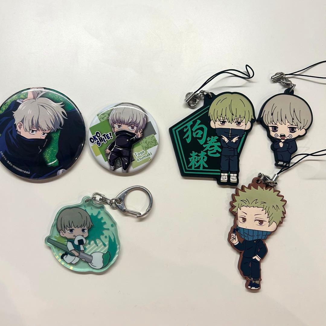 呪術廻戦 狗巻棘 まとめ売り - メルカリ