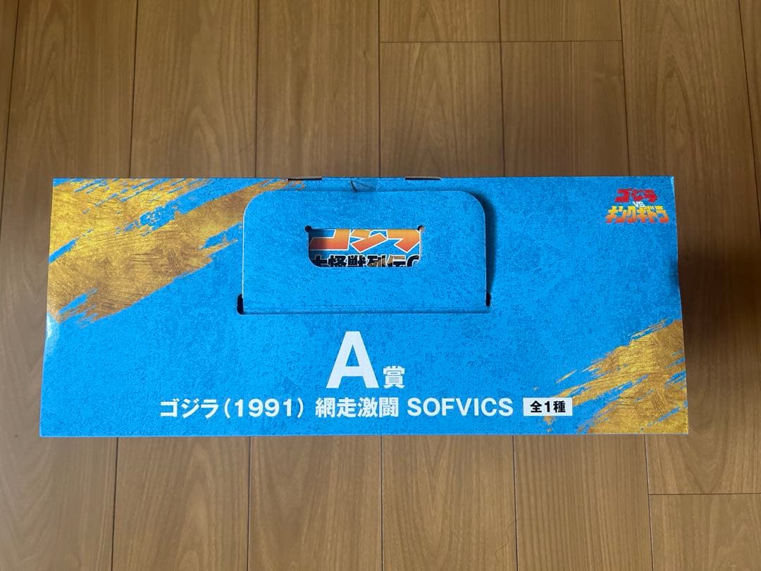 ゴジラ一番くじＡ賞 一番くじ】ゴジラ(1954) A賞 レビュー | メモルカ