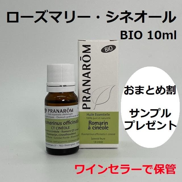 最高級シャム沈香2.25gの通販はau PAY マーケット - 輸入雑貨のネット