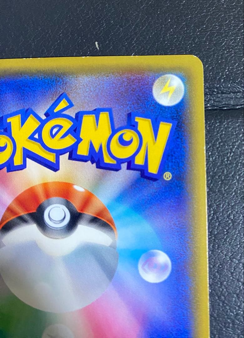 MリザードンEX 20th RR 011/072 ※ローダー付き 希少MリザードンEX 20th 011