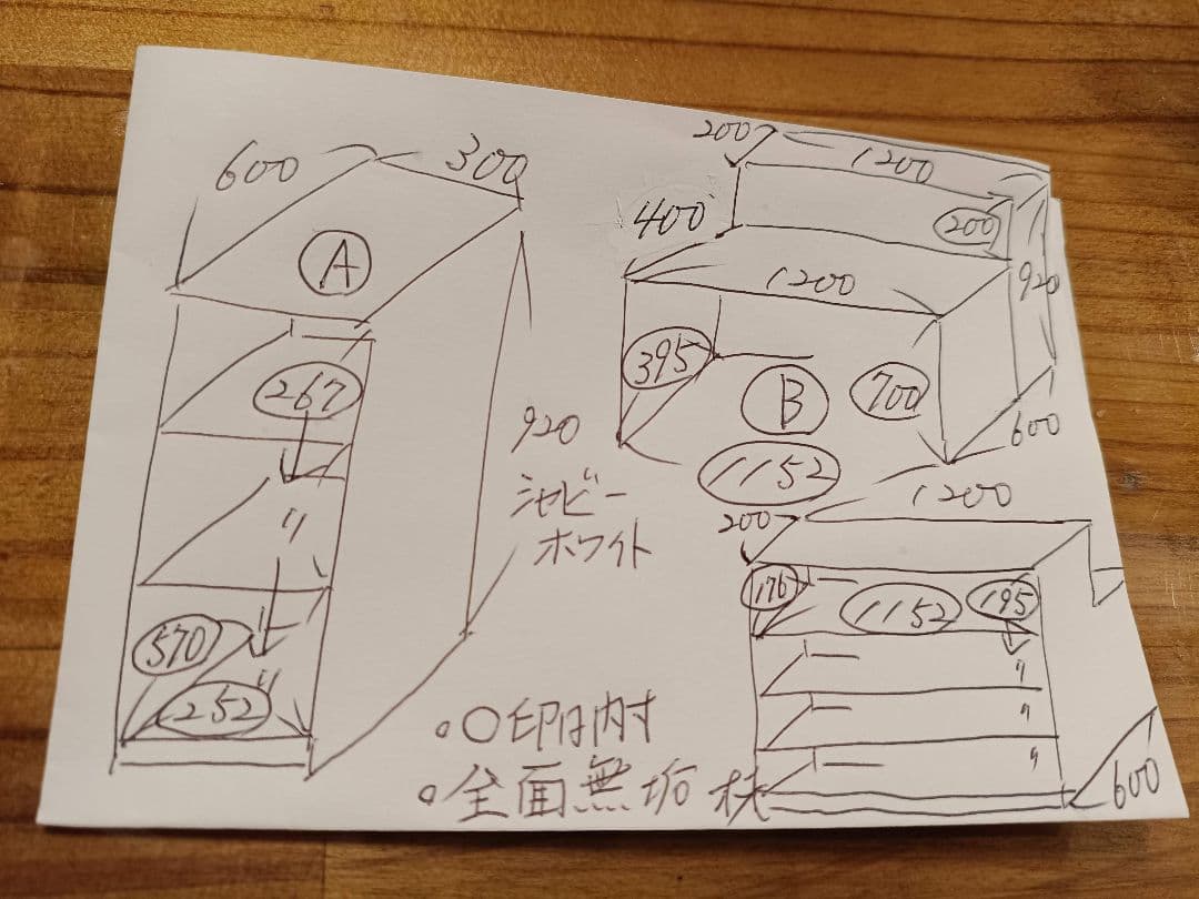 あんこオーダーページ WEB限定】幻のあんこ 3種セット （ネコポス送料込み）｜丹波黒大豆の