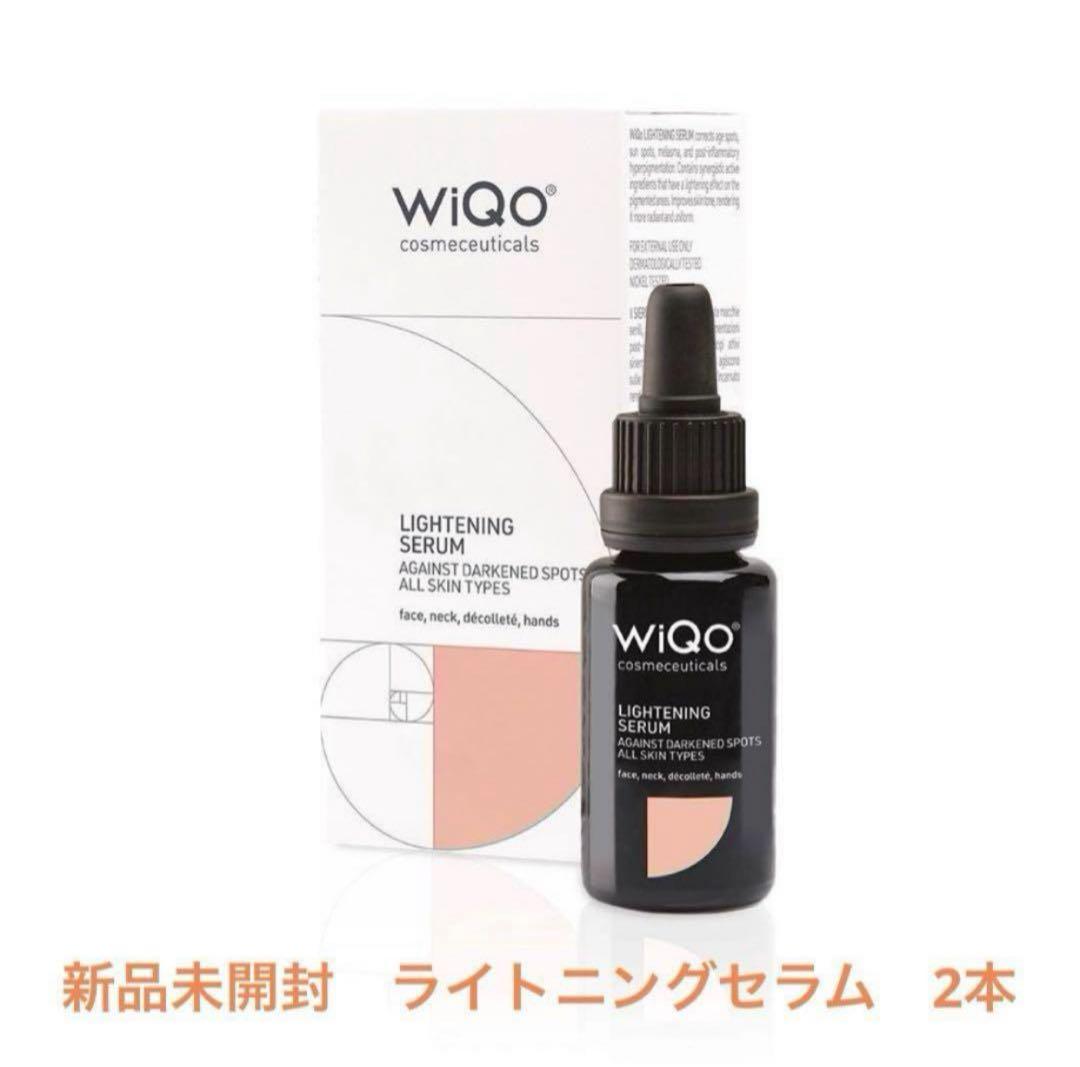 新品 WiQo ライトニングセラム 2本 - メルカリ