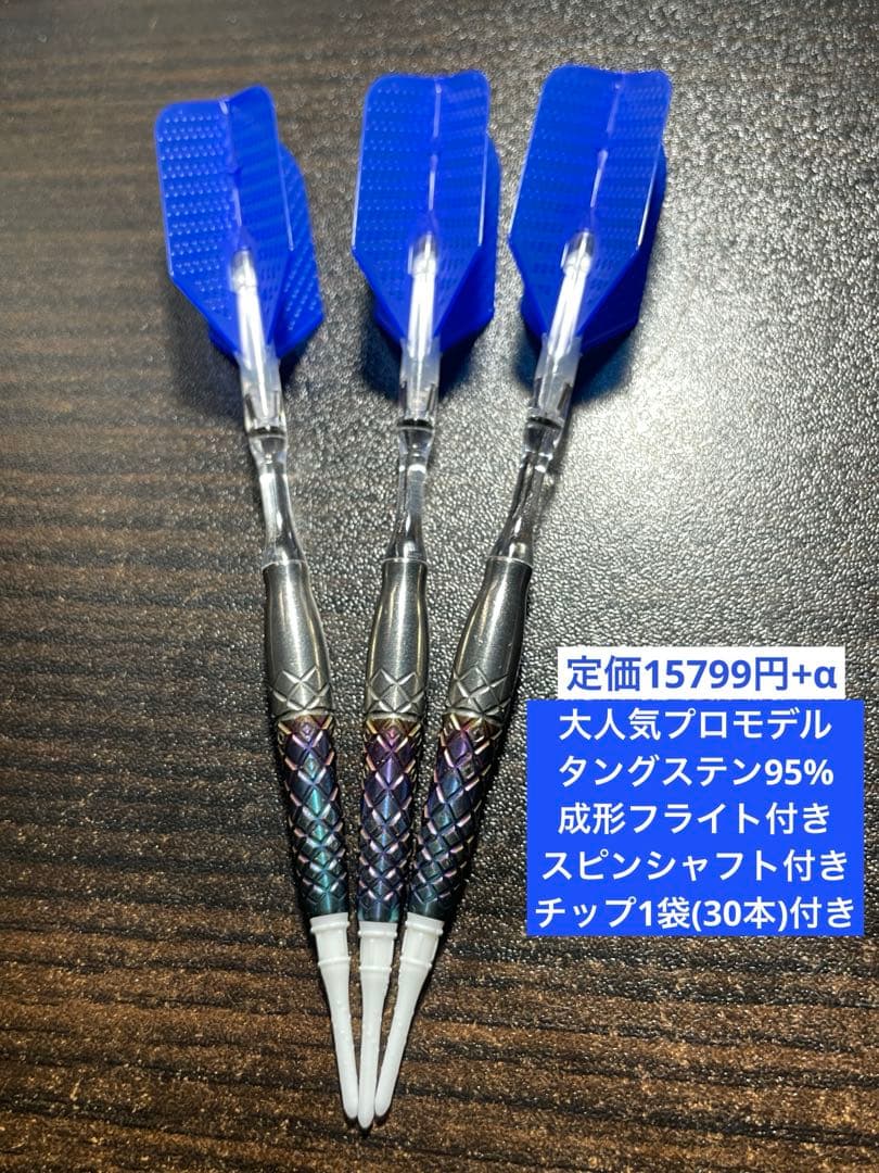 【タングステン】TARGET ライジングサンGeneration7【プロモデル】 楽天市場】【マラソン期間限定お得クーポン多数×P5倍】TARGET RISING