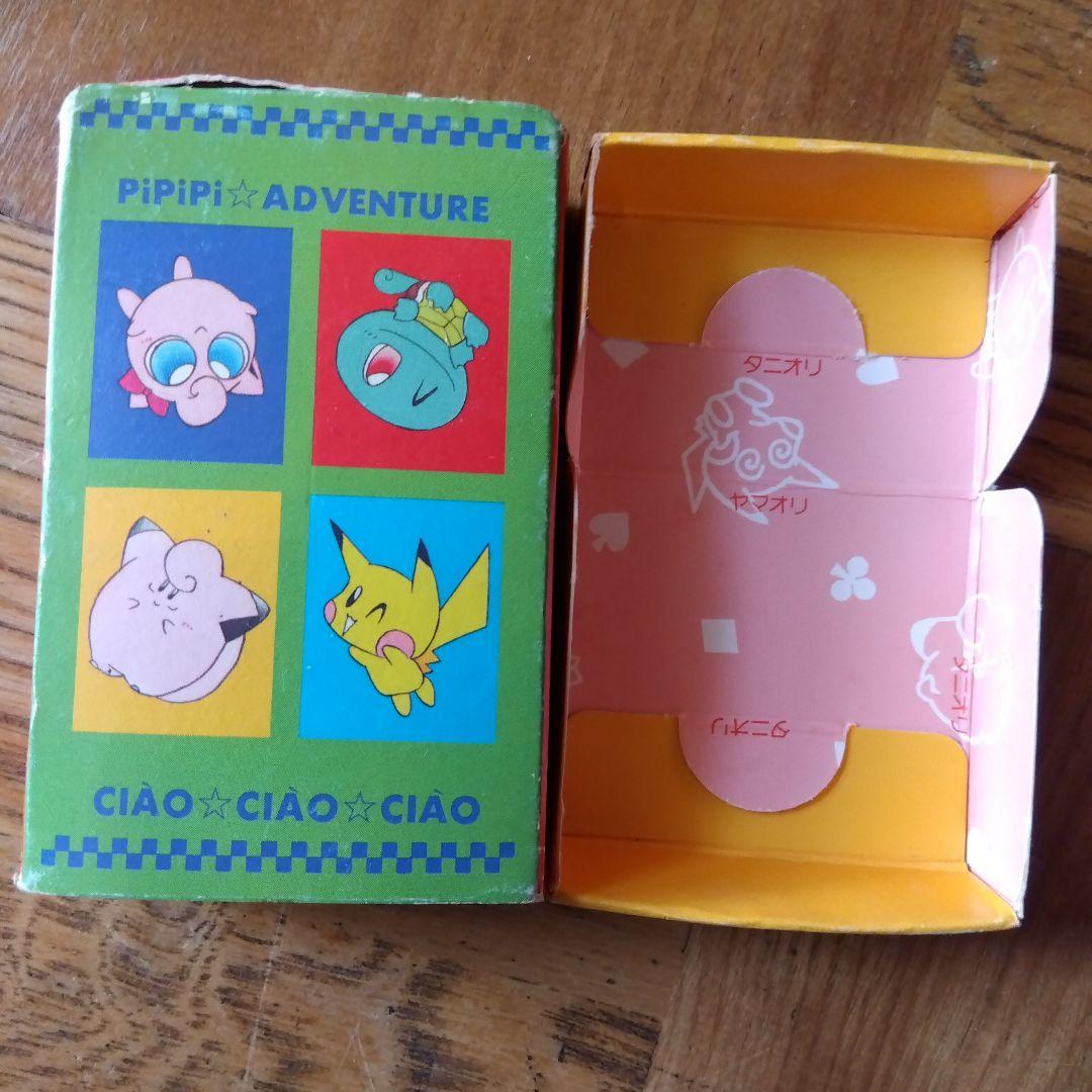 小学館ちゃお1999年付録ポケットモンスターpipipi☆アドベンチャー