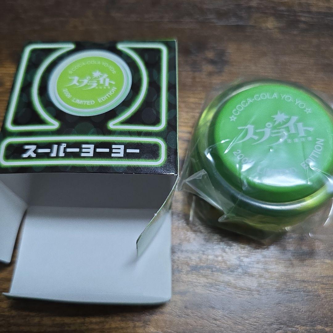 2006年発売 80's帰ってきたヨーヨー スプライト スーパーヨーヨー